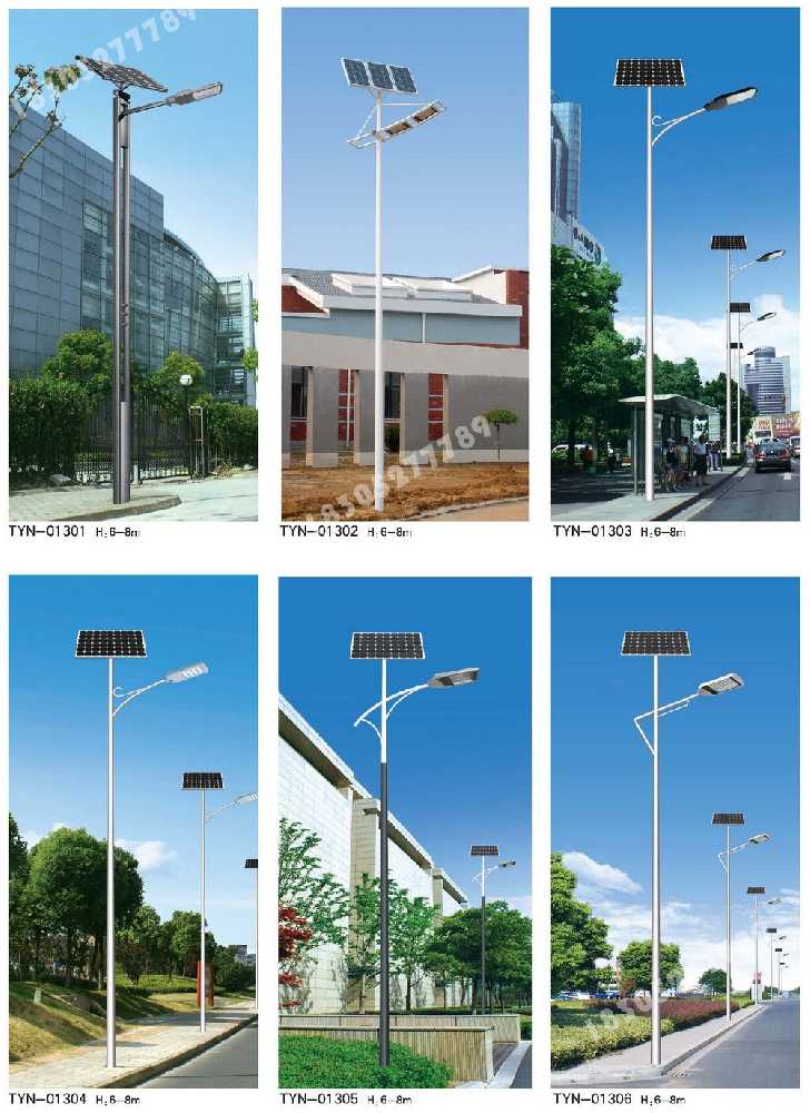 恩施市市政道路太阳能路灯